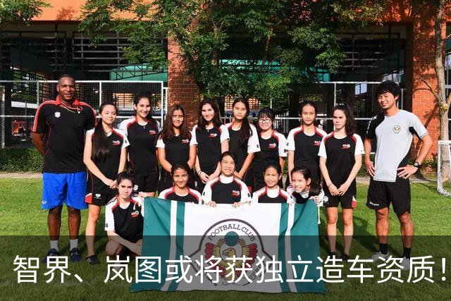 智界、岚图或将获独立造车资质！AIVA ME7、尚界Z9等亮相工信部“车展”