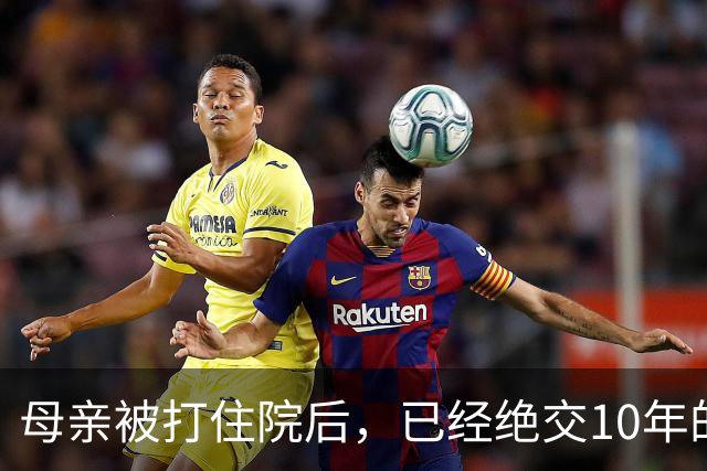 母亲被打住院后，已经绝交10年的舅舅来了：谁敢欺负我妹妹！