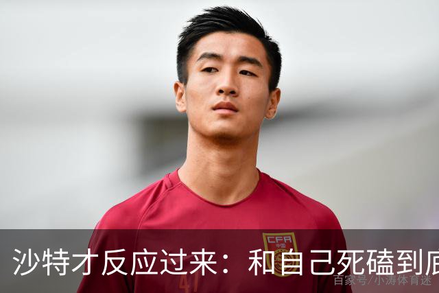 沙特才反应过来:和自己死磕到底的胡塞武装,私下早和美国谈好了