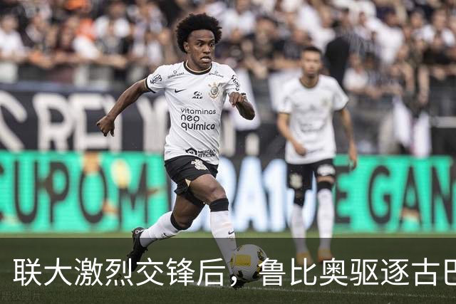 联大激烈交锋后，鲁比奥驱逐古巴驻联合国代表，中方：必须终止